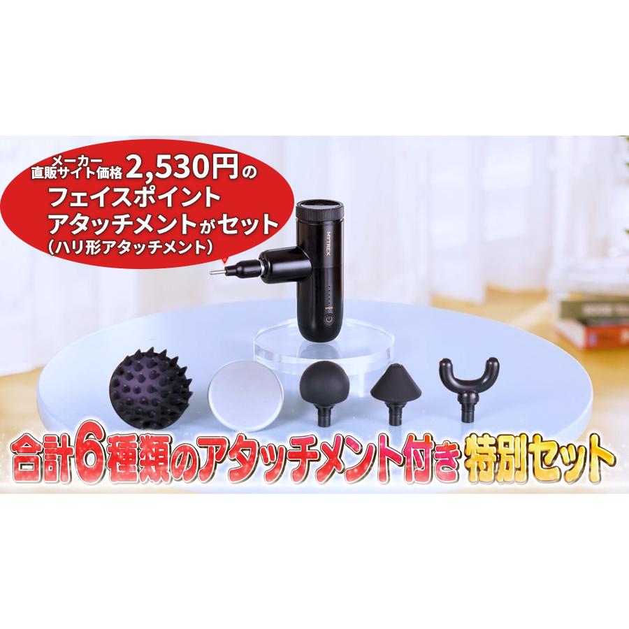 MYTREX 美容器具 セット Amazon.co.jp: 【マイベストで総合1位受賞！】MYTREX マイトレックス