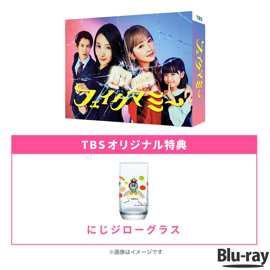 金曜ドラマ『最愛』ディレクターズカット版 / DVD-BOX 最愛 吉高由里子