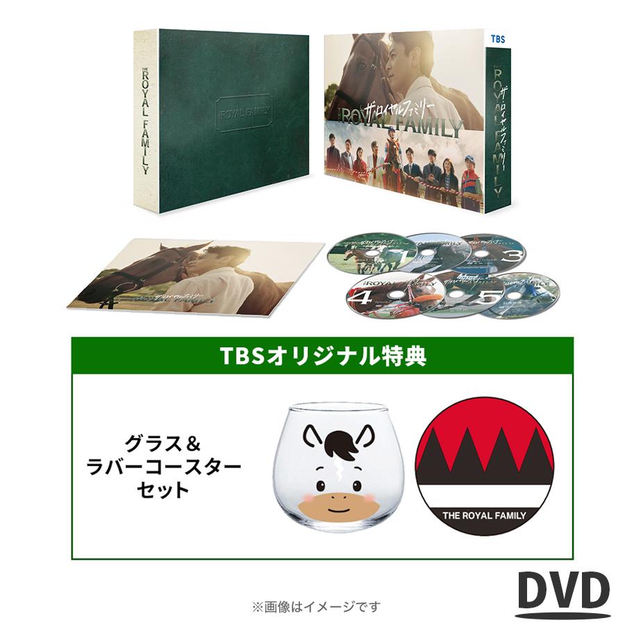 日曜劇場『ブラックペアン シーズン2』 / DVD-BOX（TBSオリジナル特典
