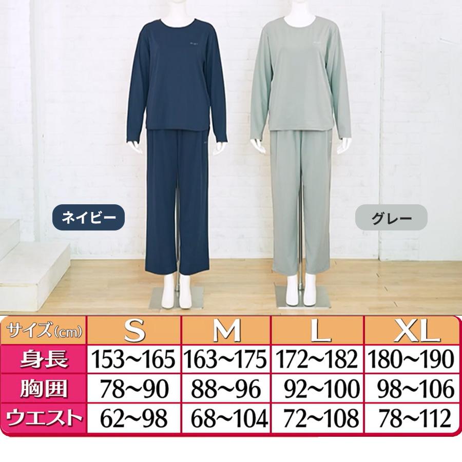 AiMY （ エイミー ） ボディメンテナンスウェア リカバース / 長袖 長