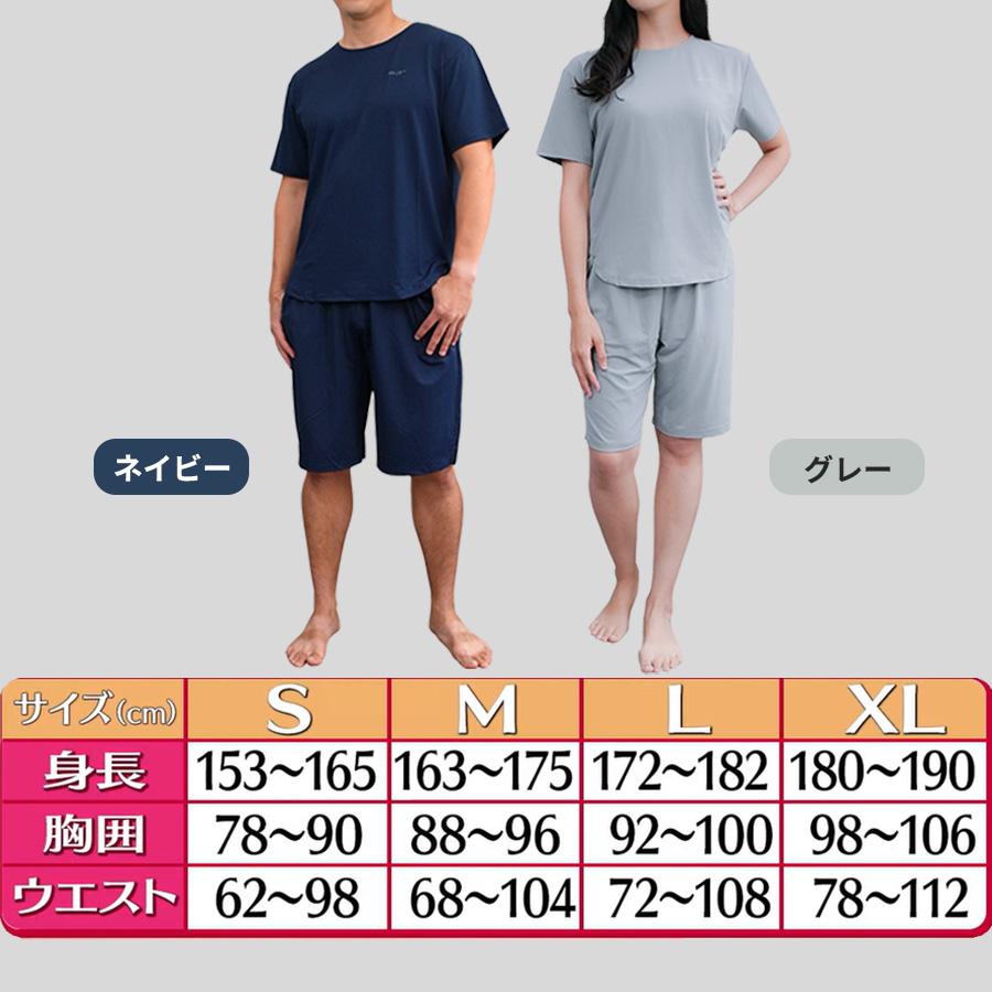 AiMY（ エイミー ）ボディメンテナンスウェア リカバース / 半袖 半ズボン 【TBSショッピング】の画像