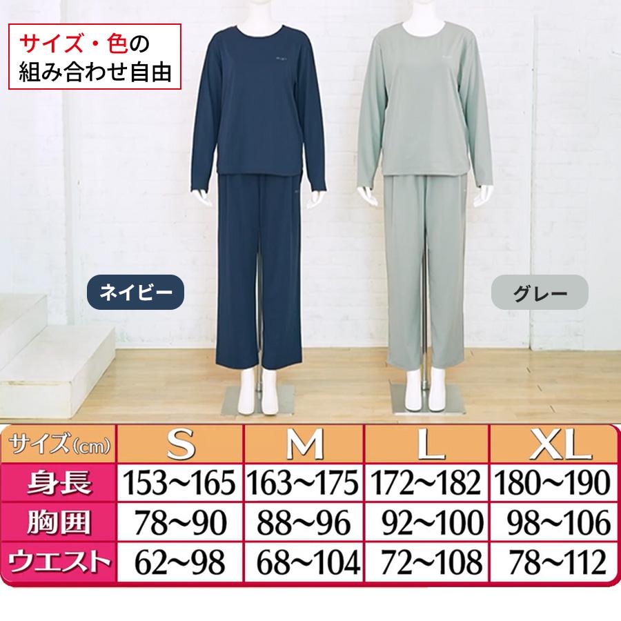 1着あたり9,980円 AiMY（ エイミー ） ボディメンテナンスウェア 