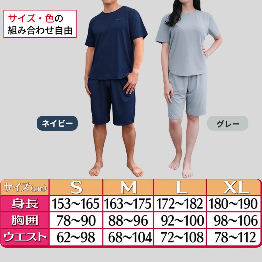 1着あたり8,980円 AiMY（ エイミー ）ボディメンテナンスウェア リカバース / 半袖 半ズボン / 2着セット 【TBSショッピング】の画像