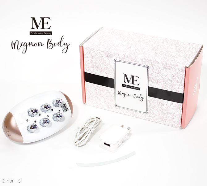 MEミニョンボディ / ボディケア 体 顔 フェイス 二の腕 お腹 ローラー
