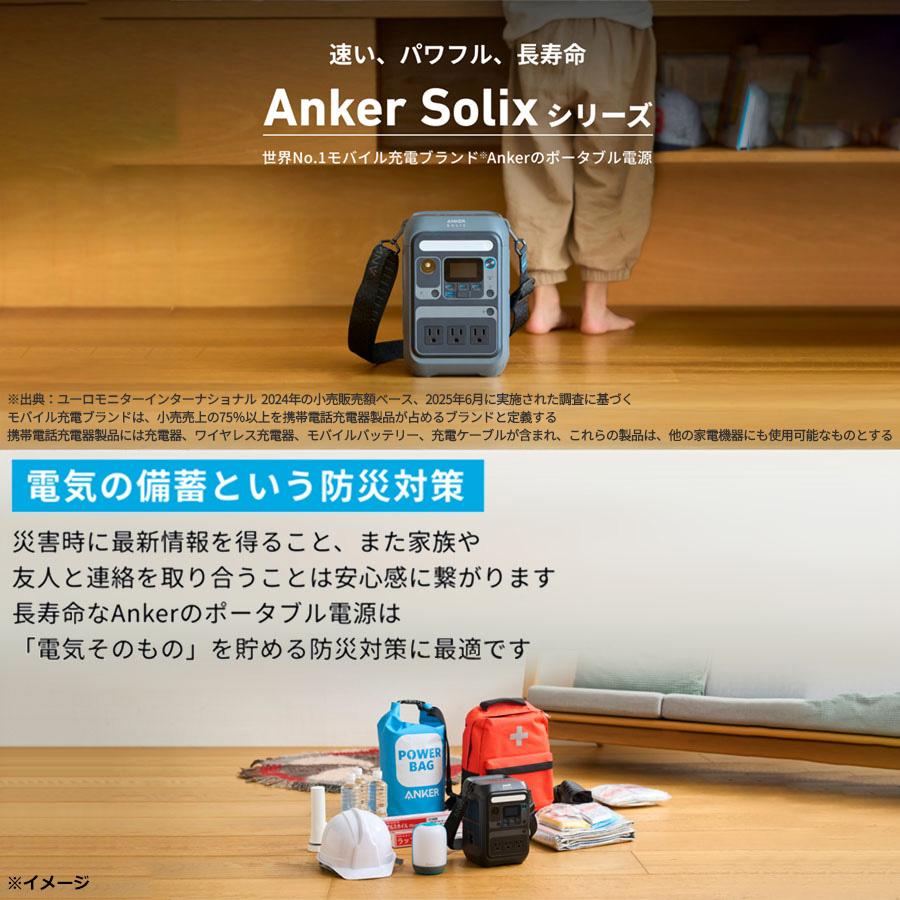 Anker ポータブル電源 / Anker Solix C200 Portable Power Station / A1725511 【TBSショッピング】の画像