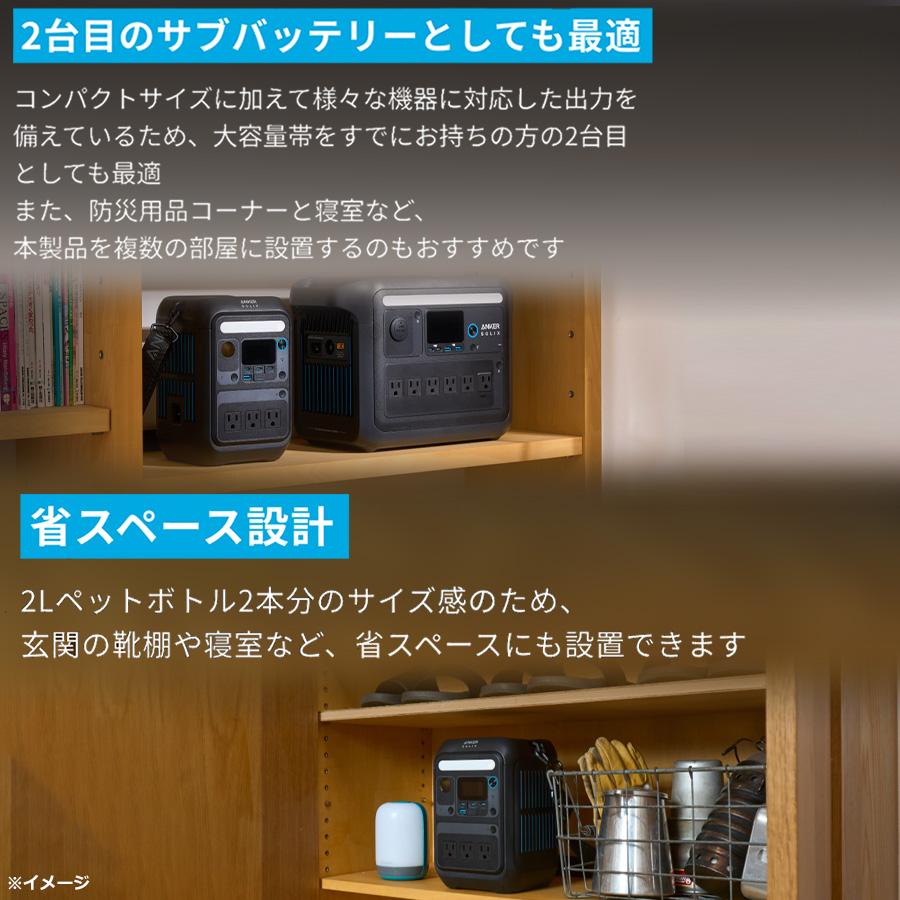 Anker ポータブル電源 / Anker Solix C200 Portable Power Station / A1725511 【TBSショッピング】の画像