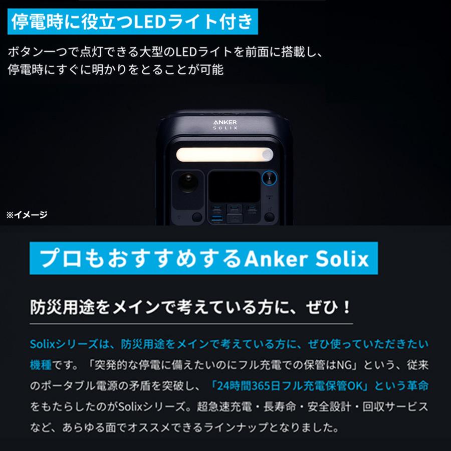 Anker ポータブル電源 / Anker Solix C200 Portable Power Station / A1725511 【TBSショッピング】の画像