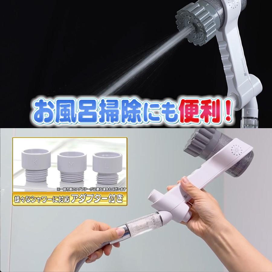 水木Mirable 艶 シャワーヘッド トルネードスティック2個付 ミラブル 公式通販 ミラブル艶 トルネードスティック1年セット付