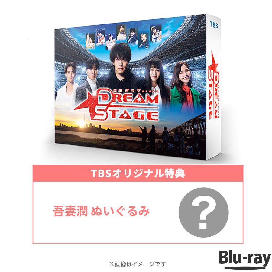 妻、小学生になる。Blu-ray DVD BOX TBSオリジナル特典付き4枚組
