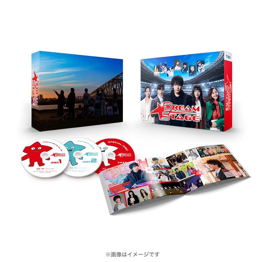 金曜ドラマ 『 DREAM STAGE 』 / Blu-ray BOX（ TBSオリジナル特典付き