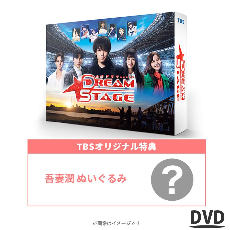 火曜ドラマ『西園寺さんは家事をしない』 / Blu-ray BOX(TBS 火曜ドラマ『西園寺さんは家事をしない』 / Blu-ray BOX(TBS