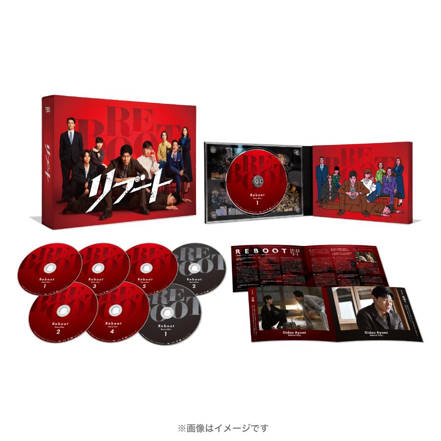 魔法のリノベ DVDBOX6枚組　波瑠 間宮祥太朗 特典ブックレット帯付き 美品 日曜劇場『リブート』／DVD-BOX（TBSオリジナル特典付き・送料無料・7