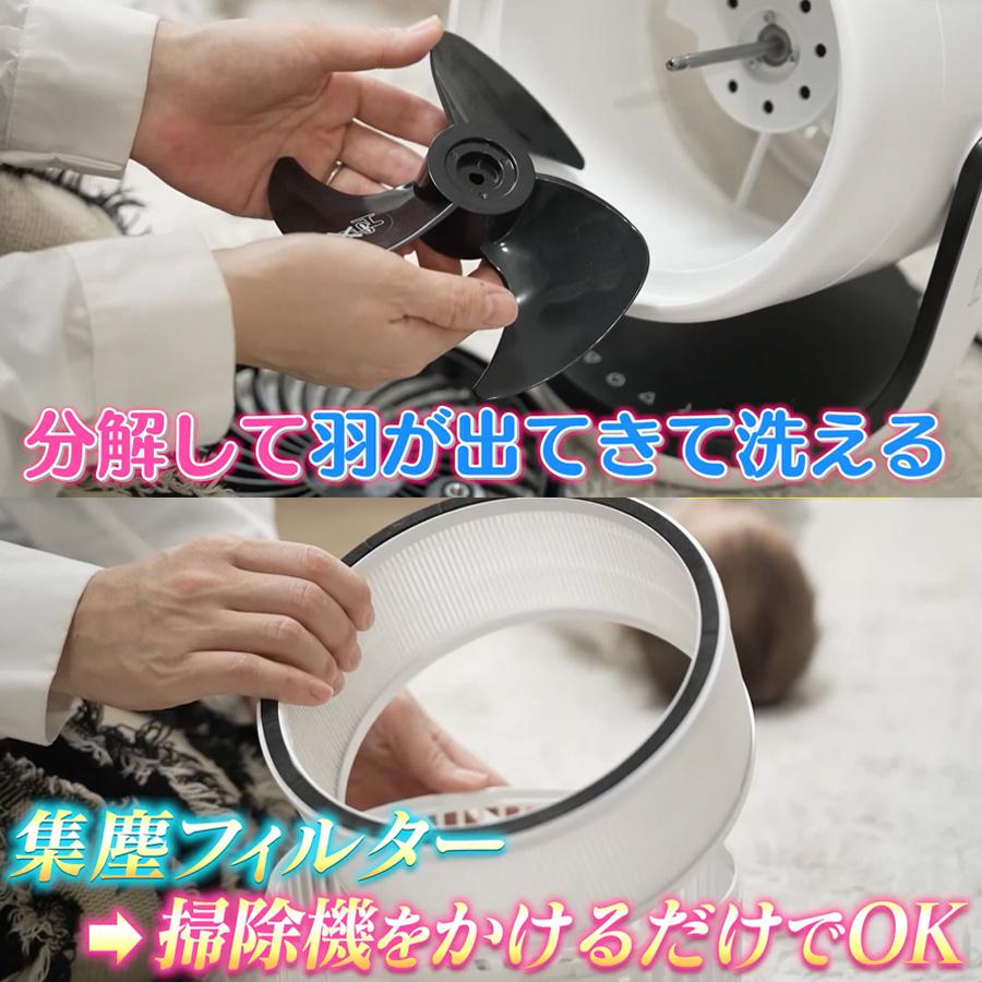 【7月限定価格】家電3点セット 掃除機・空気清浄機・サーキュレーター THREEUP（スリーアップ） 空気清浄機能付サーキュレーター／CLEAN AIR