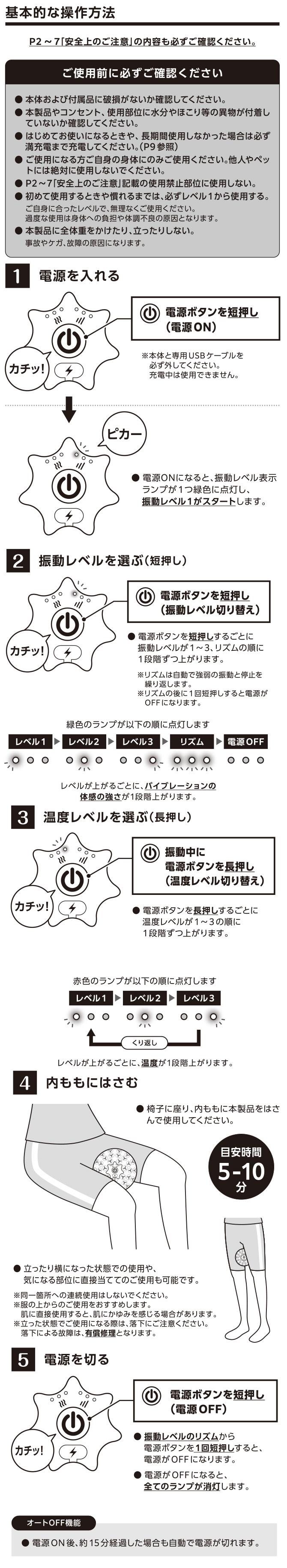 保阪尚希プロデュース キュッとボール 【TBSショッピング】 : TBS