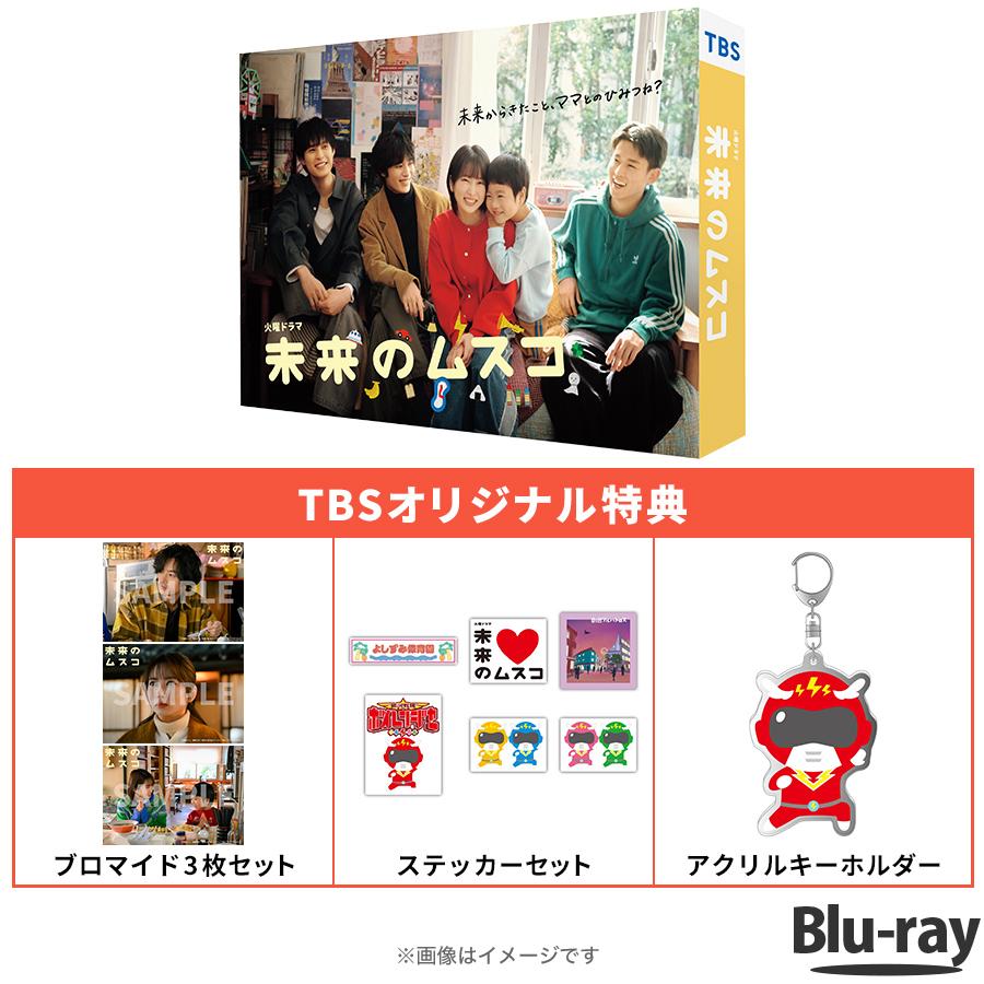 日曜劇場『19番目のカルテ』 / Blu-ray BOX（TBSオリジナル特典付き
