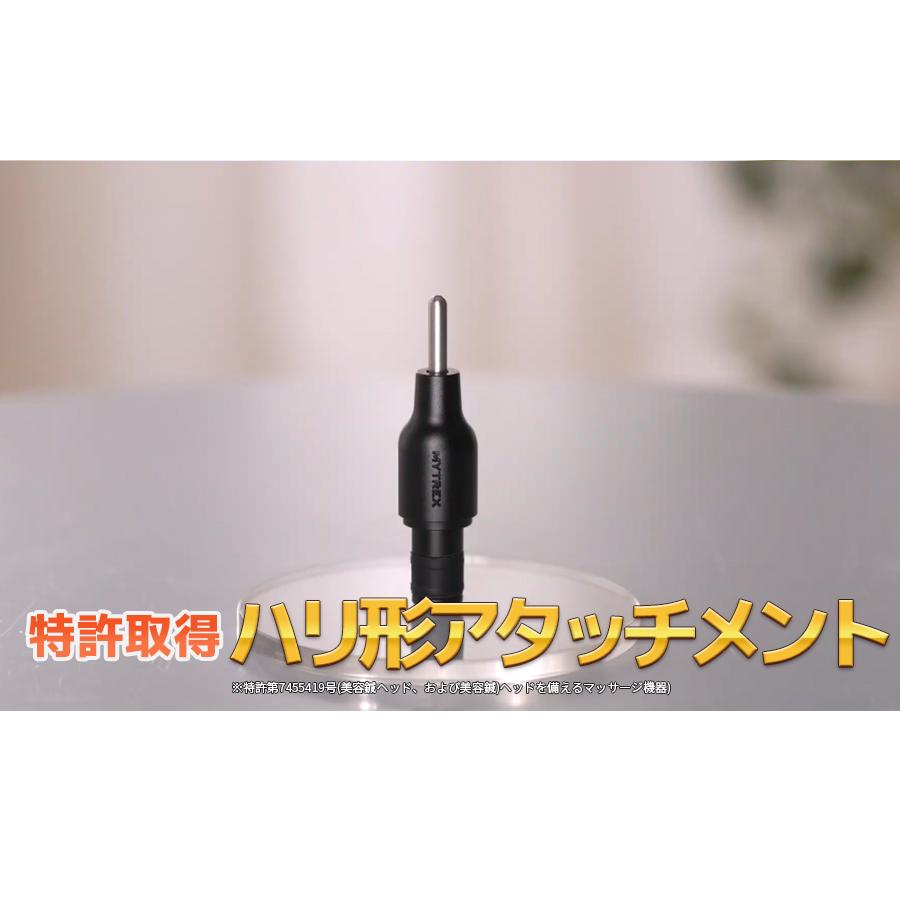 MYTREX（マイトレックス） リバイブミニ XS2 / アタッチメントセット