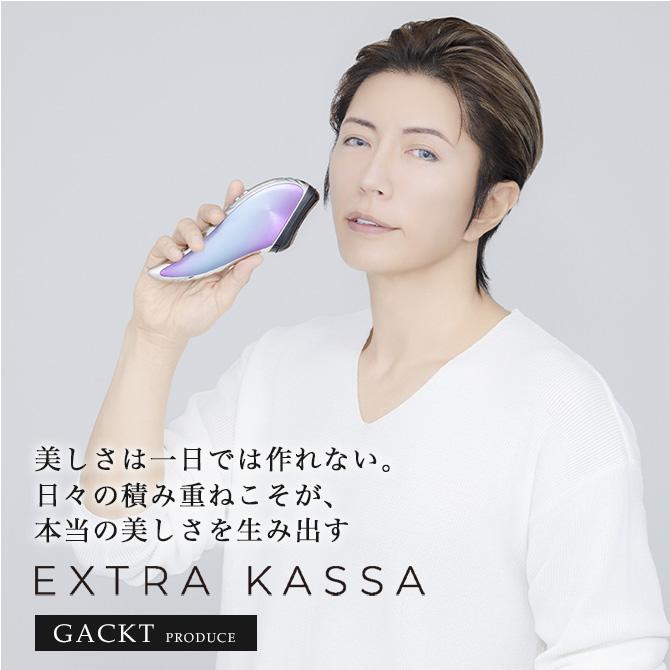 エクストラカッサ / GACKTプロデュース 2449 【TBSショッピング