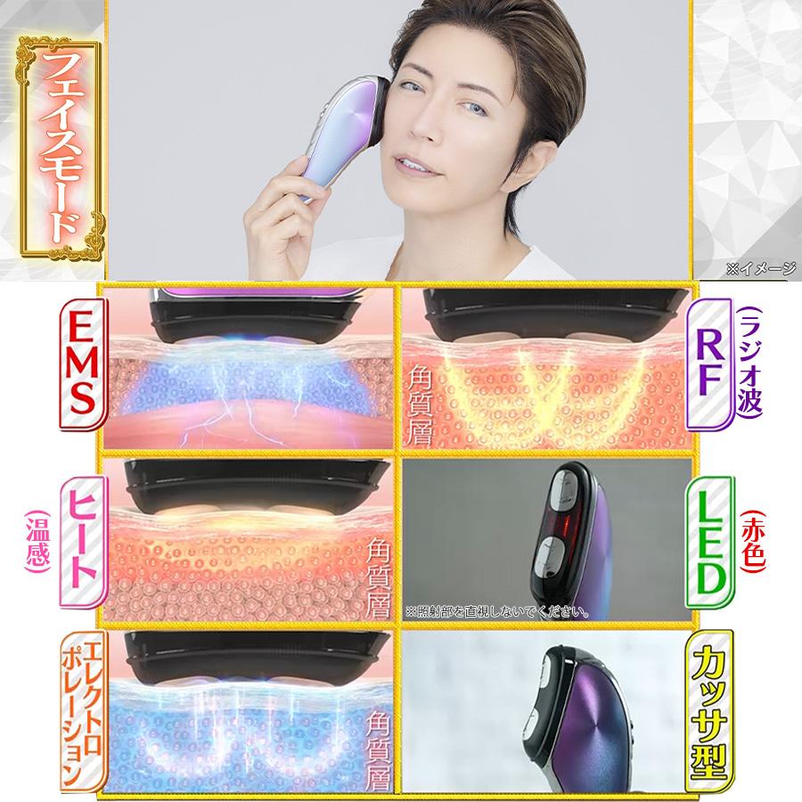 【美品】GACKTプロデュース エクストラカッサ／動作確認済み エクストラカッサ / GACKTプロデュース 2449 【TBSショッピング