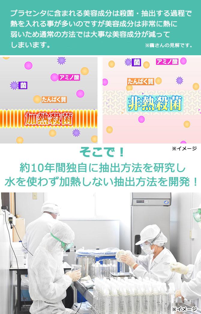 マ・シロ エクソショット エッセンス / 2本 【TBSショッピング】 : TBS