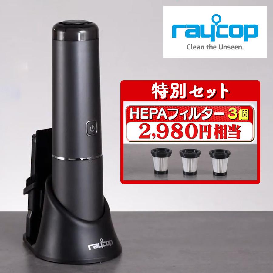 TO ZERO クリアライズ / 美顔器 毛穴ケア EMS 洗顔 【TBSショッピング