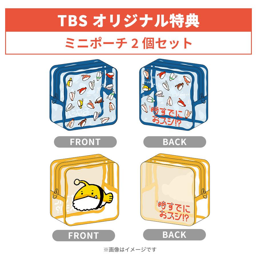 火曜ドラマ『時すでにおスシ!?』/Blu-ra...の詳細画像1