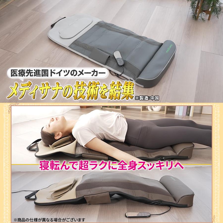 メディサナ ストレッチエアマットNEO / ストレッチアイテム MDS-002Gr