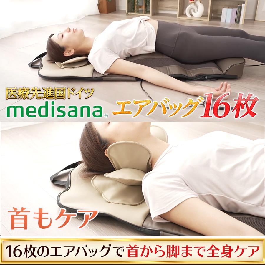 メディサナ ストレッチエアマットNEO / ストレッチアイテム MDS-002Gr