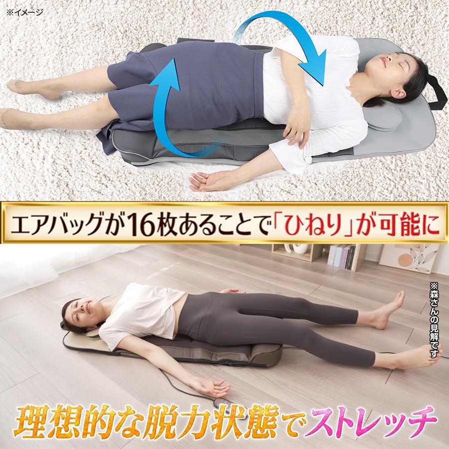 メディサナ ストレッチエアマットNEO / ス...の詳細画像4