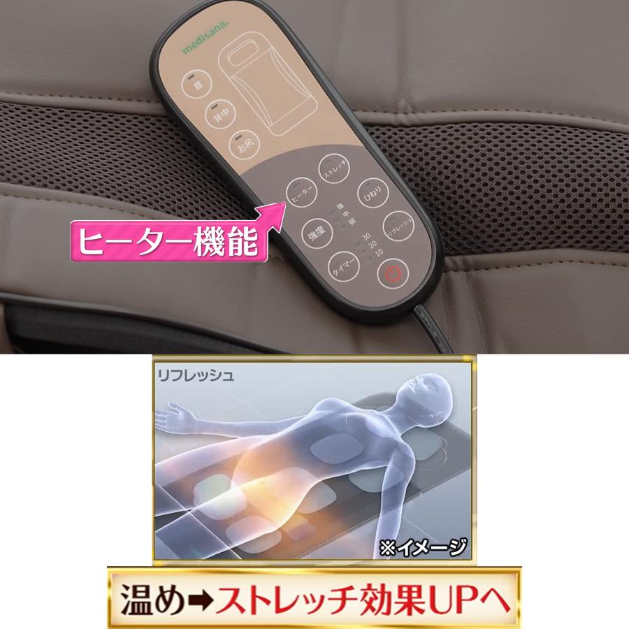 メディサナ ストレッチエアマットNEO / ス...の詳細画像5