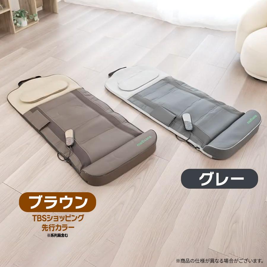 メディサナ ストレッチエアマットNEO / ストレッチアイテム MDS-002Gr