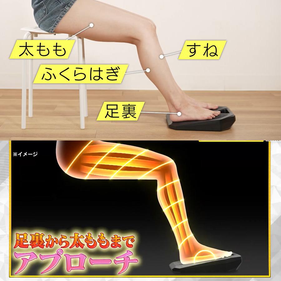 新品★保阪尚希FOOT ENERGY CURE★足裏EMSフットマッサージ機 フットエナジー キュア／保阪尚希プロデュース / 足裏EMS 【TBS
