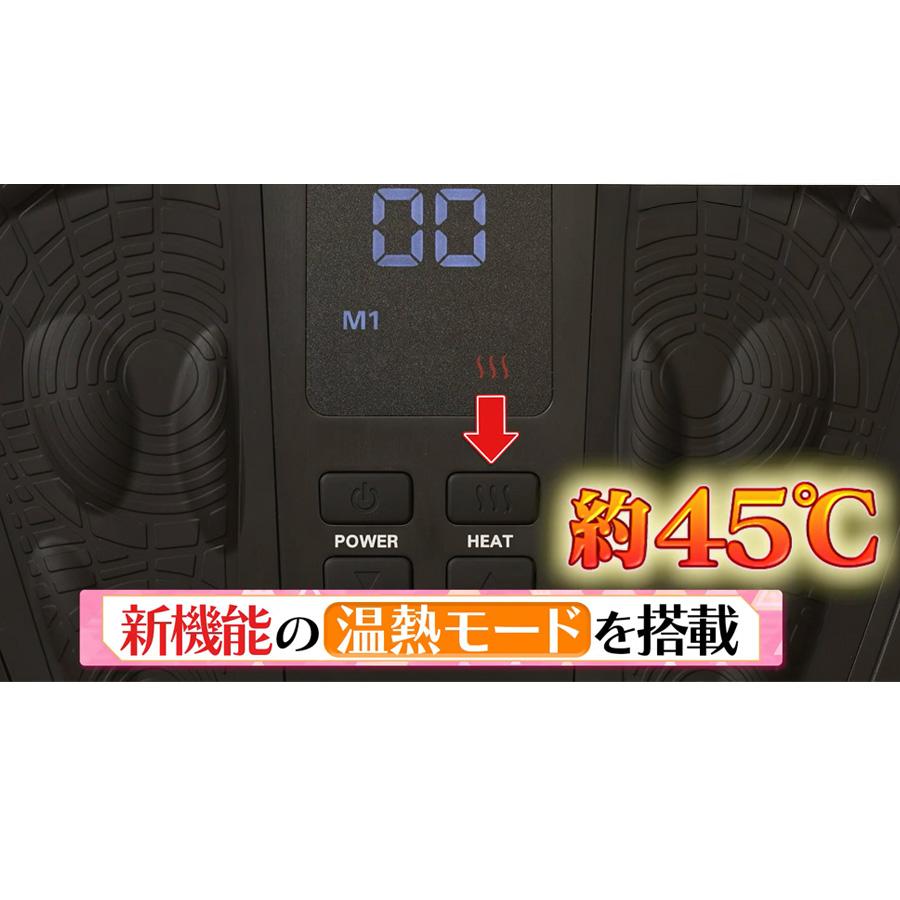 フットエナジー キュア／保阪尚希プロデュース / 足裏EMS 【TBS