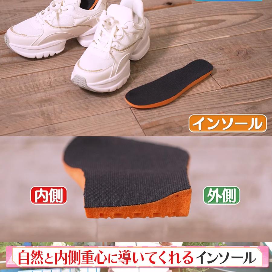 樫木裕実監修 フロウストレッチ スニーカー(シ...の詳細画像4