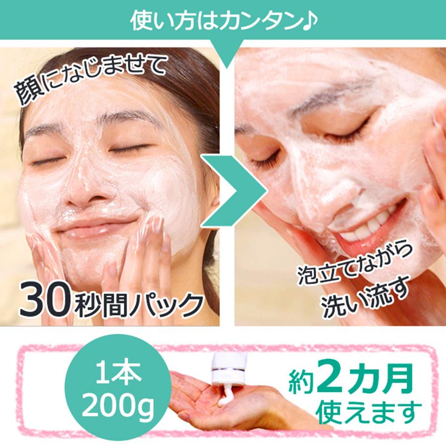 マ・シロトリプルプラスフェイストリートメント / 1本 マシロ 洗顔