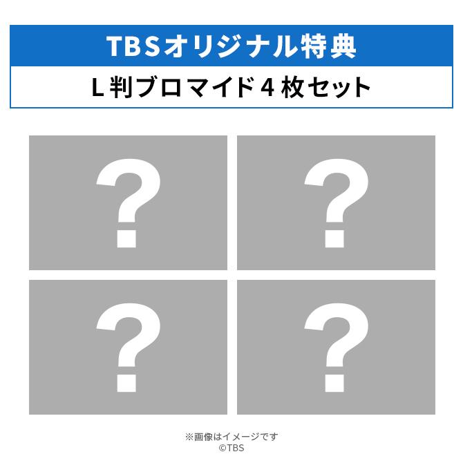 一球さん SPECIAL DVD-BOX〈6枚組〉　特典Tシャツ付き　美品 日曜劇場『GIFT』 / DVD-BOX（TBSオリジナル特典付き・6枚組） 日劇 堤