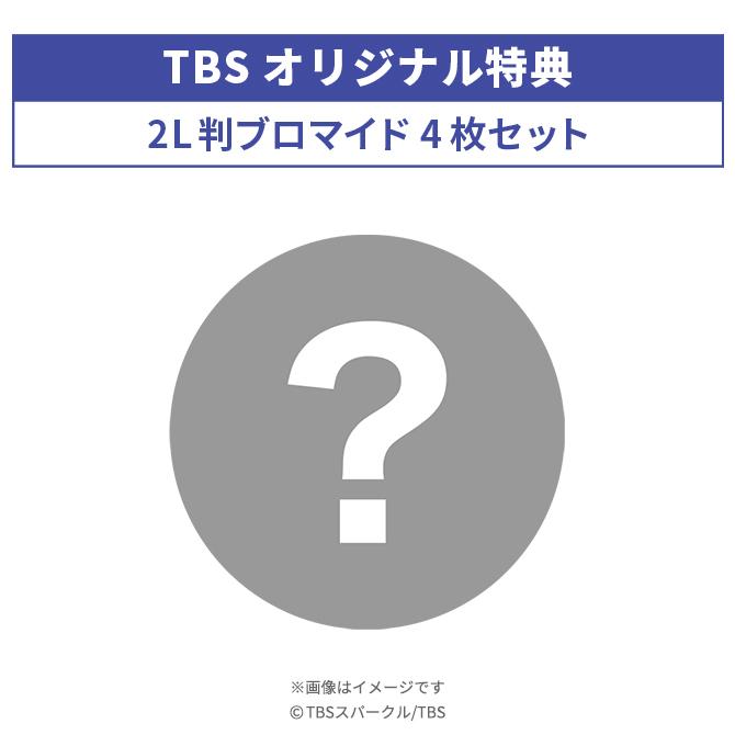 金曜ドラマ『田鎖ブラザーズ』／Blu-ray BOX（TBSオリジナル特典・送料