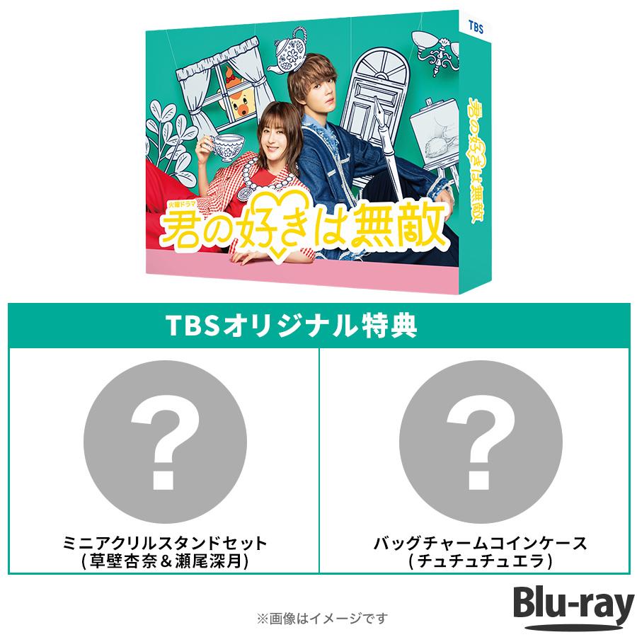 金曜ドラマ『 ライオンの隠れ家 』 / DVD-BOX（TBSオリジナル特典付き