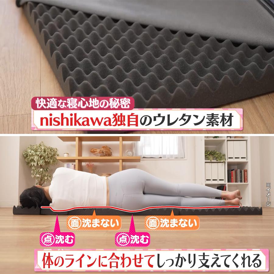 西川（nishikawa） ごろ寝マットスイート 【TBSショッピング】 : TBS