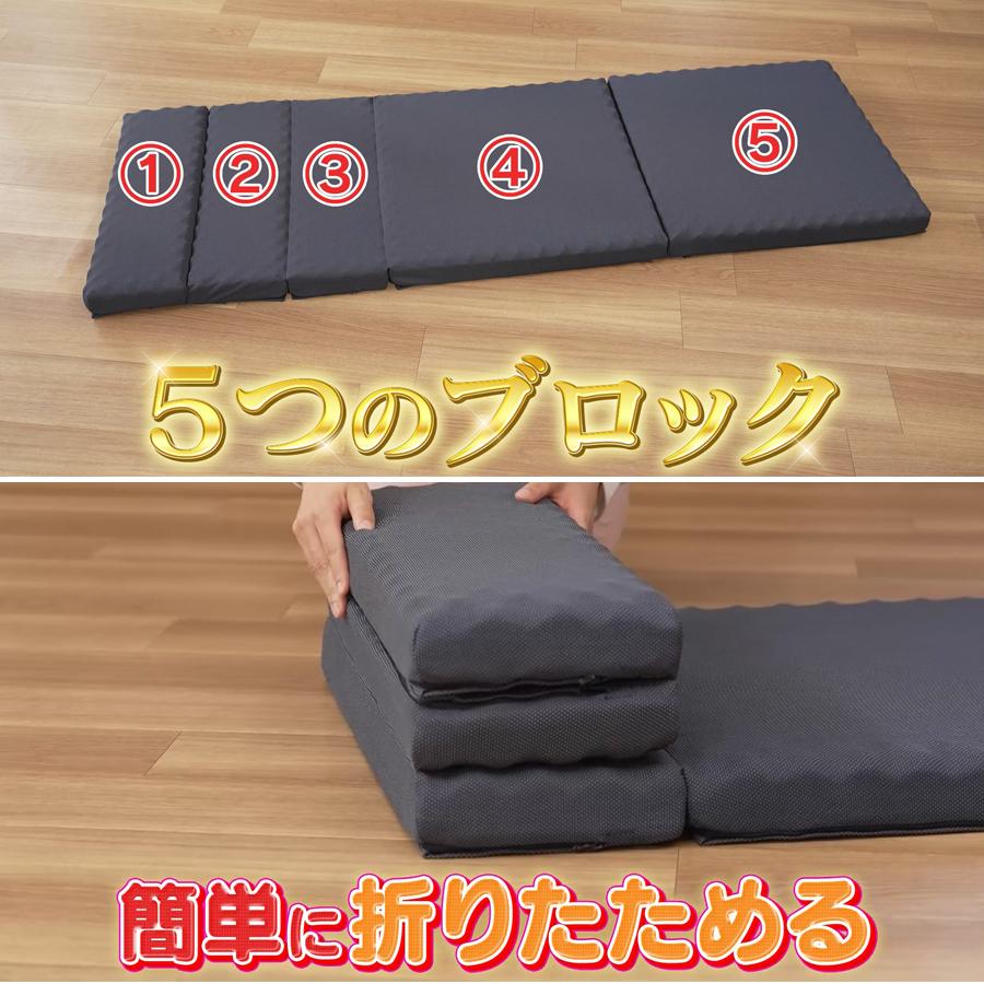 西川（nishikawa） ごろ寝マットスイート 【TBSショッピング】 : TBS