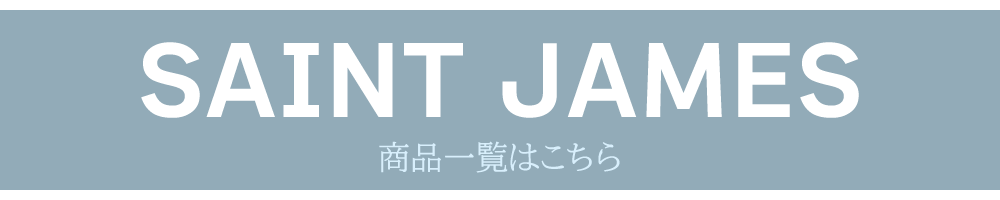 セントジェームス
