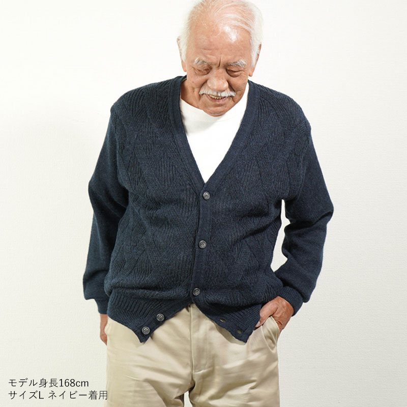 シニア ファッション 80代 70代 60代 高齢者 紳士服