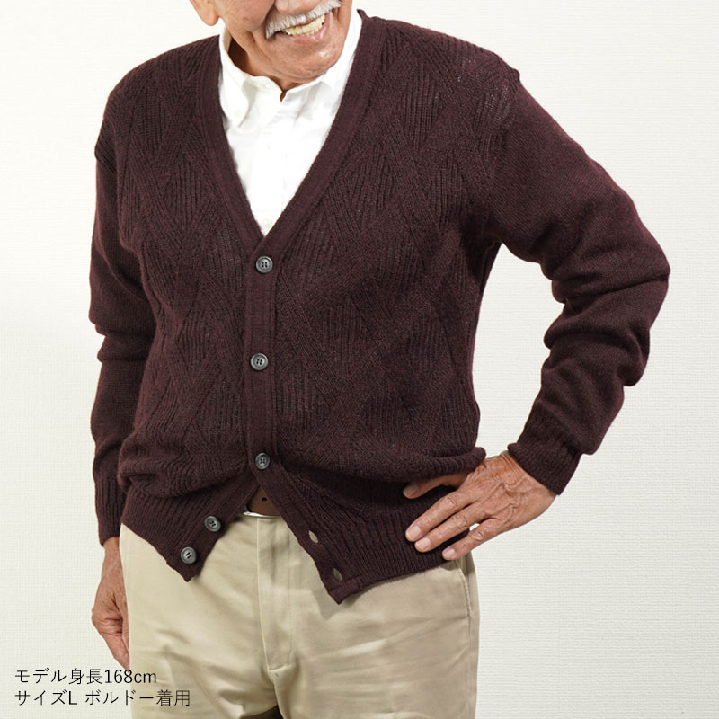 シニア ファッション 80代 70代 60代 高齢者 紳士服