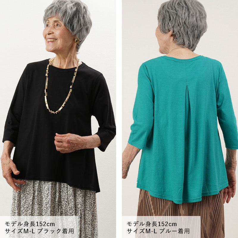 シニアファッション 80代 70代 60代 レディース 婦人服 高齢者 おばあちゃん プレゼント 日本製 七分袖 丸首 カットソー 春夏 誕生日 プレゼント 2024 シニアファッション レディース 80代 70代 60代 90代 秋冬 和柄