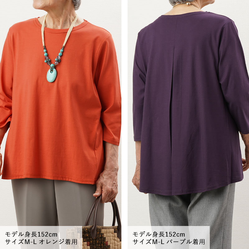シニアファッション 80代 70代 60代 レディース 婦人服 高齢者