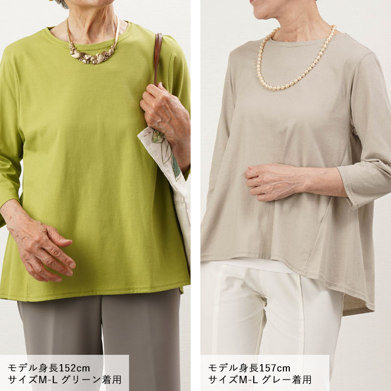 agefactory 七分丈カットソー 楽天市場】〔敬老の日遅れてごめん 無料ラッピング〕シニア