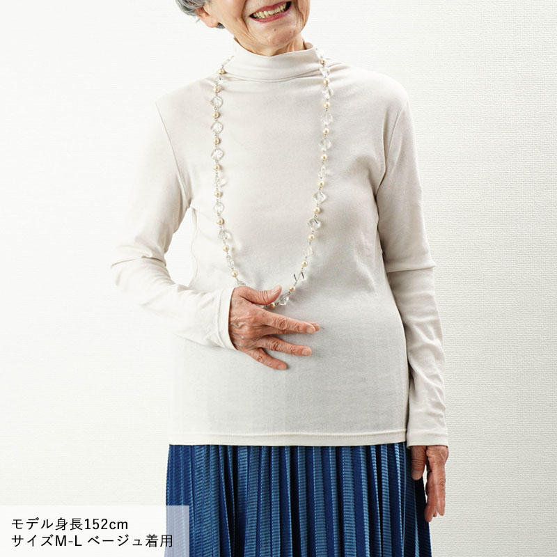 シニア服 80代 70代 60代 レディース 婦人服 高齢者