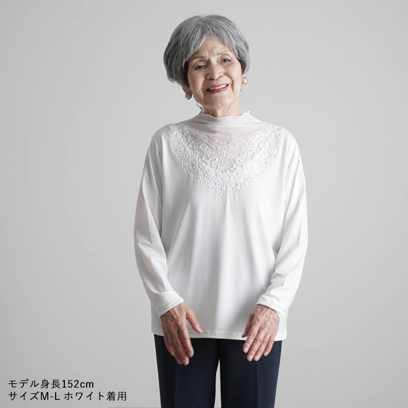 シニアファッション 80代 70代 60代 高齢者 婦人服 カットソー レディース シニア 服 おばあちゃん 母 誕生日 プレゼント 女性 衿メッシュ長袖カットソー シニアファッション 80代 70代 60代 高齢者 婦人服 カットソー