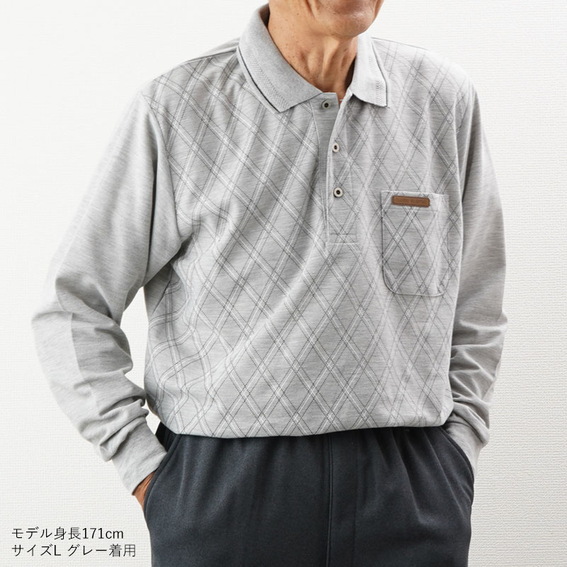 シニア 服 80代 70代 60代 ポロシャツ 長袖 夏用 メンズ 紳士服 高齢者