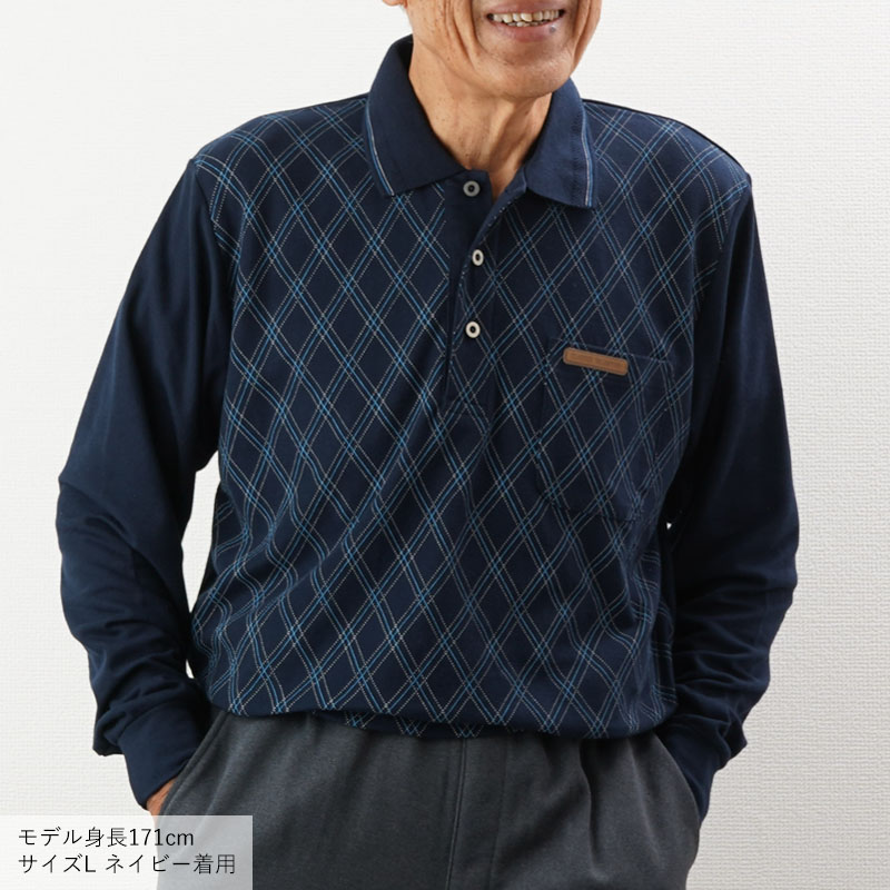 シニア 服 80代 70代 60代 ポロシャツ 長袖 夏用 メンズ 紳士服 高齢者