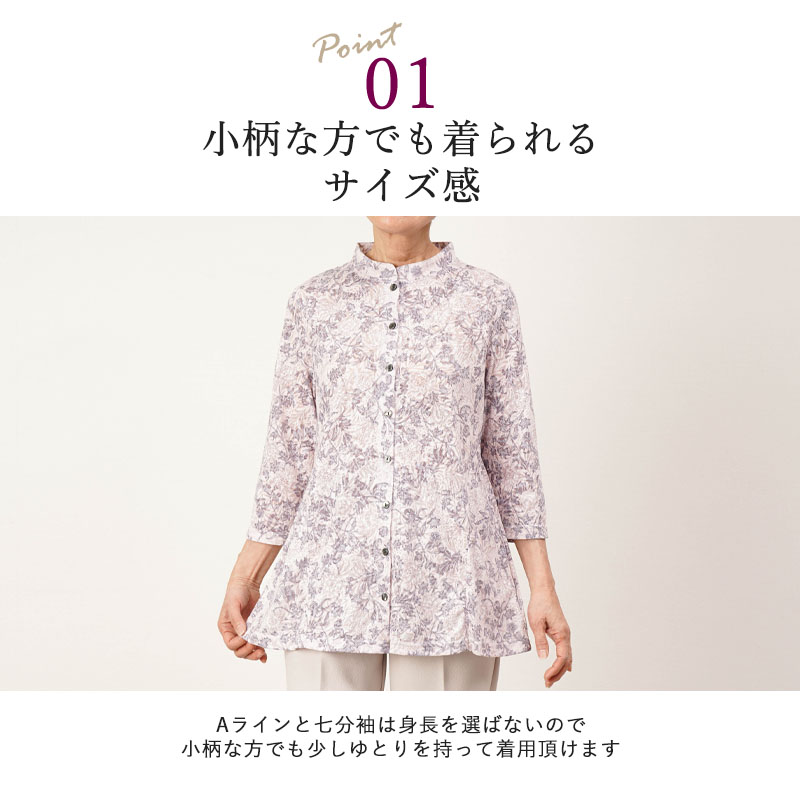 秋と冬の新しいプラスサイズの婦人服の年齢削減 O147D 大きいサイズファッション LL（13号） 通販 - QVCジャパン - QVC.jp